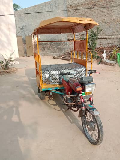 Qingqi Rickshaw 2018 model