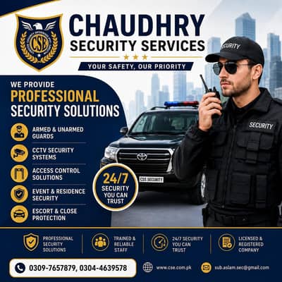 security job Available