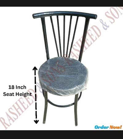 Iran Chair/Lohey ki kursi