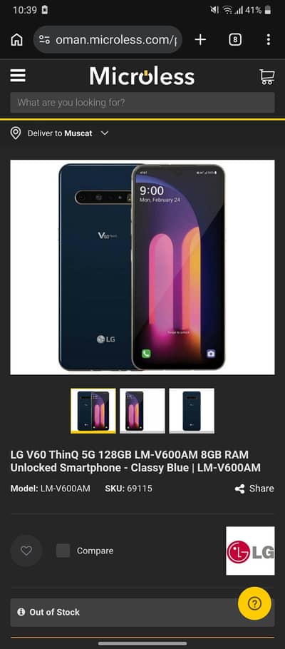 LG V60 ThinQ 5G