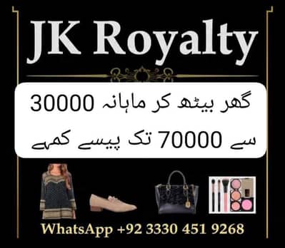 online work for males and females