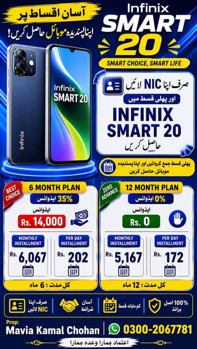 infinix smart 20.4/128