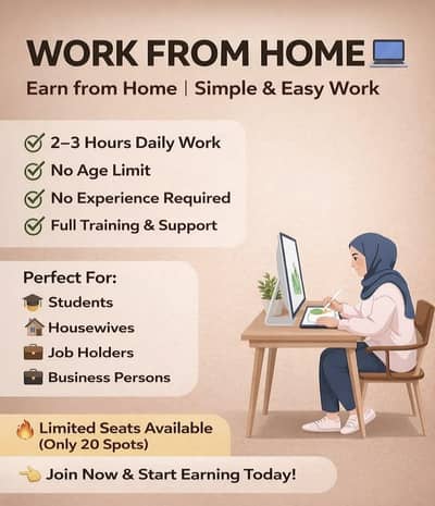 assignment work available