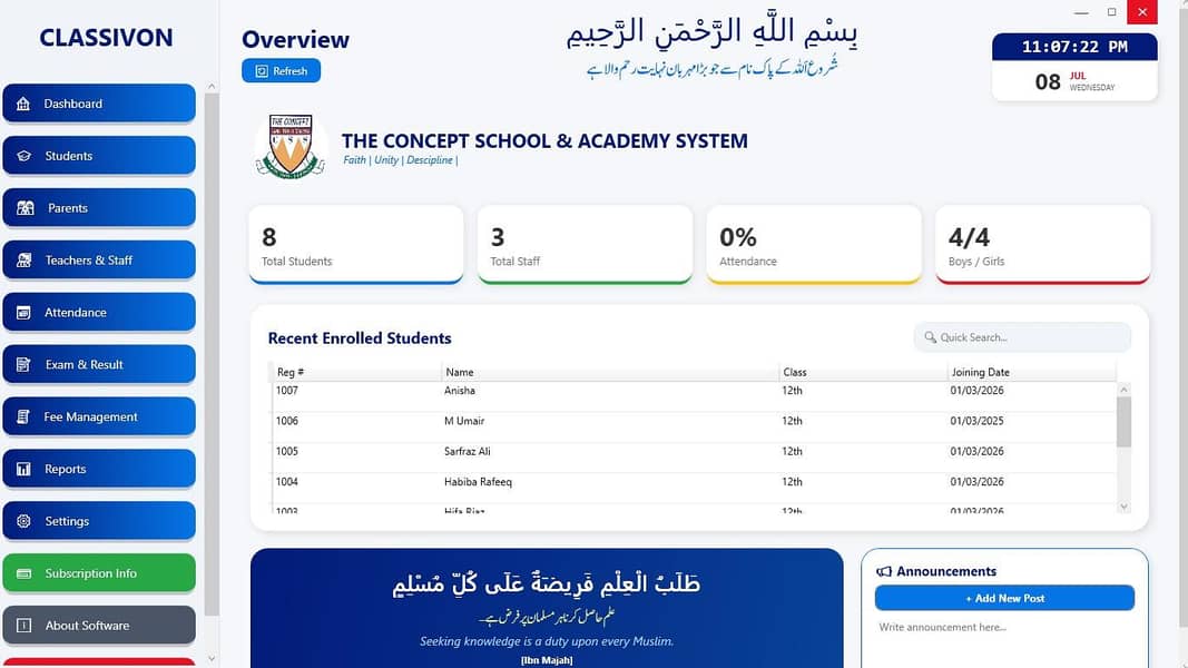 School Management Software 2