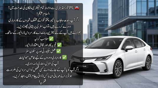 Altis New Model for Rent