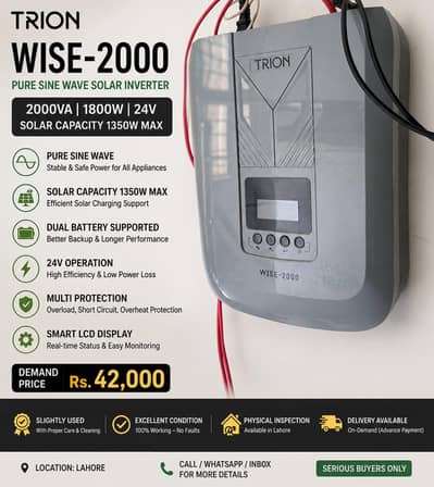 trion 2000