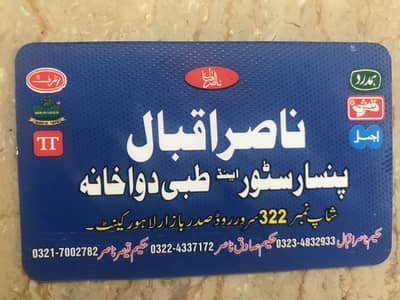 Herbs , dry fruits , spice , herbal clinic
