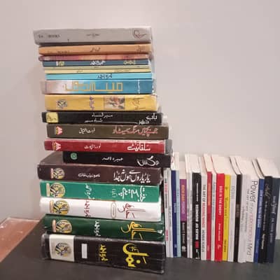 urdu novels