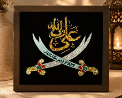 zardosi hand work frame