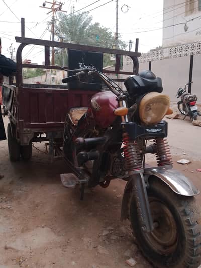 double tyre 200cc loader
