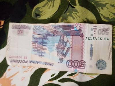 RUSSIAN NOTE YEAR 1997 500