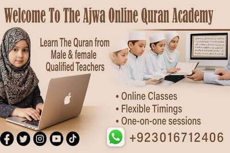 AJWA Online Quran Academy