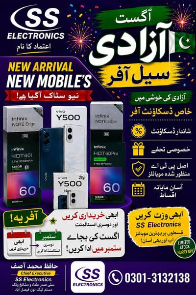 All Mobile and Home aplinses Asan instalment pr hasil kary