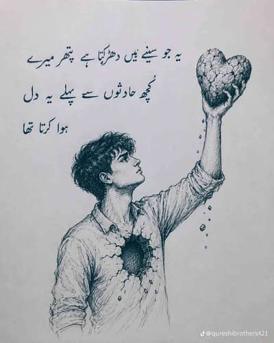 Hafiz Ikram