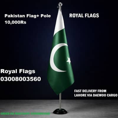 Pakistan flag indoor outdoor, PMLN Flags, PP P Flags, punjab govt flag