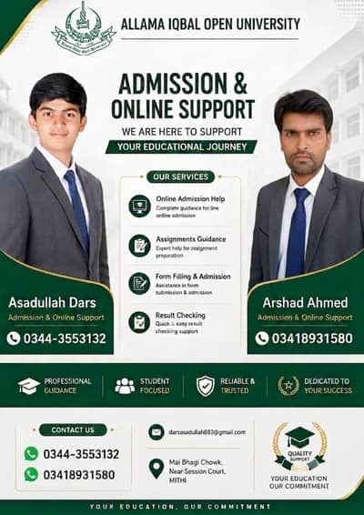 AIOU Admission & Online Support | Form Filling & Assignment Help