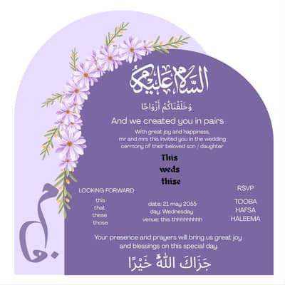 wedding cards