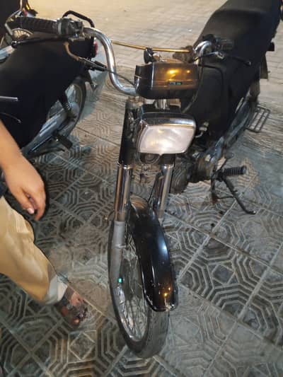70cc super star