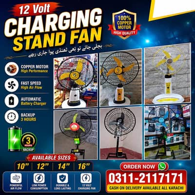 12 Volt Fan Rechargeable Charging Fan | Emergency Fans