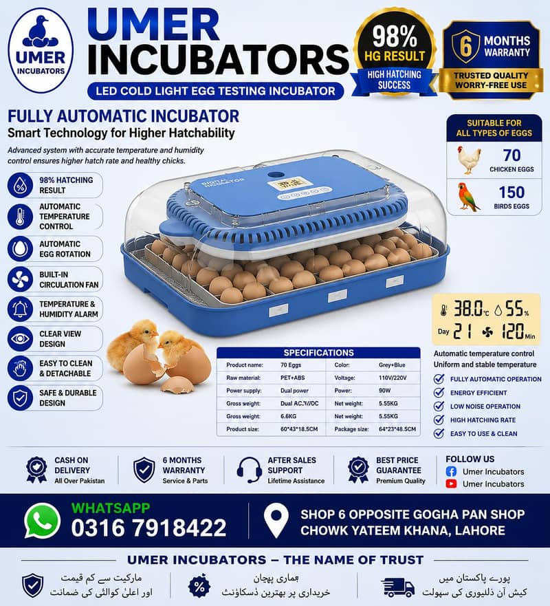 Automatic Egg Incubator | Egg Hatching Machine | Incubator | Brooder 1