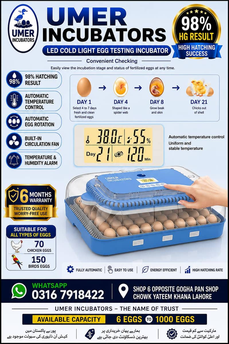 Automatic Egg Incubator | Egg Hatching Machine | Incubator | Brooder 5