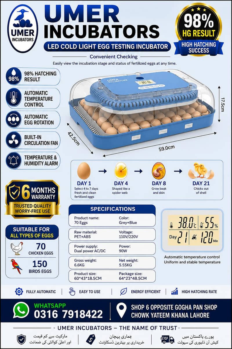 Automatic Egg Incubator | Egg Hatching Machine | Incubator | Brooder 7