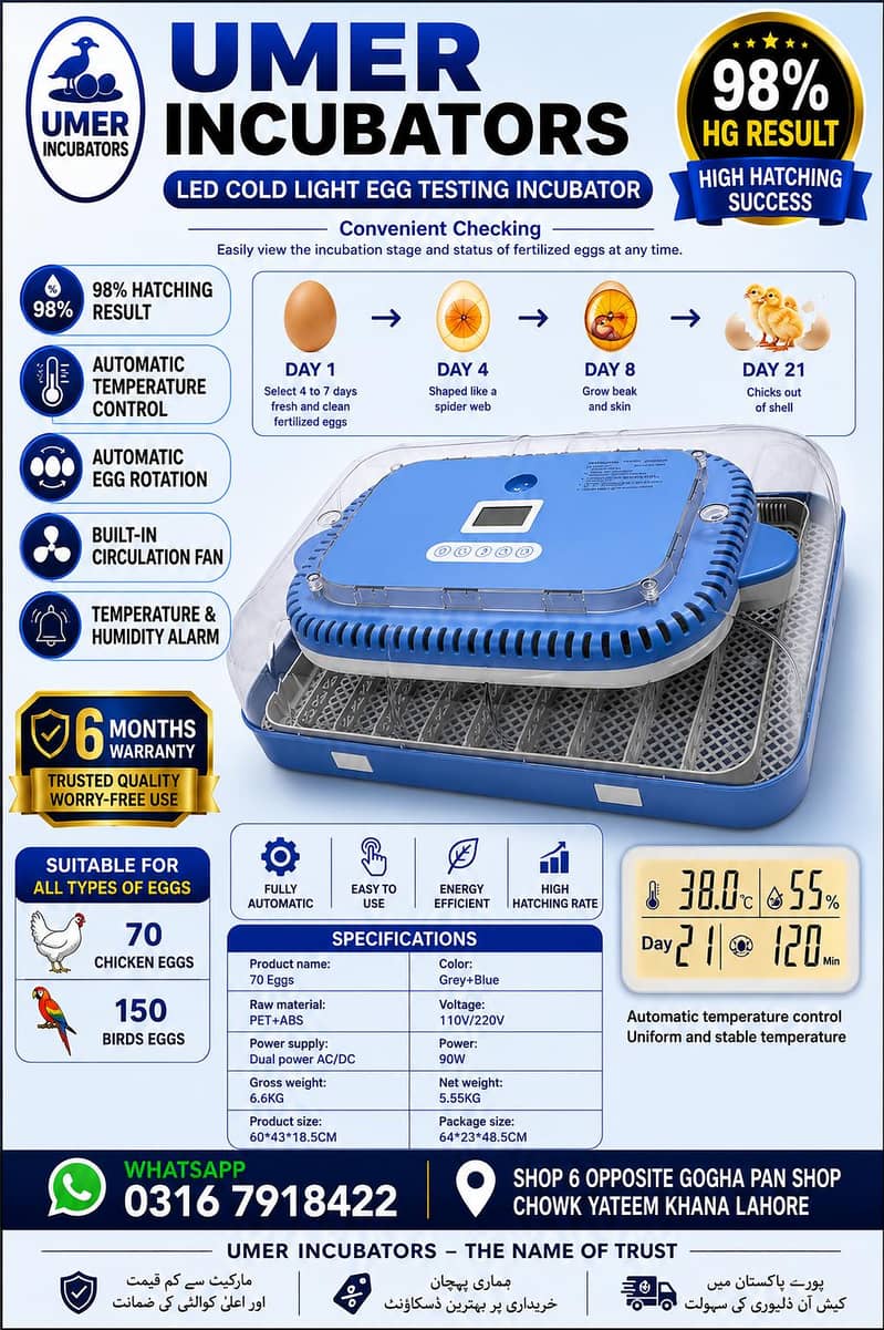 Automatic Egg Incubator | Egg Hatching Machine | Incubator | Brooder 9