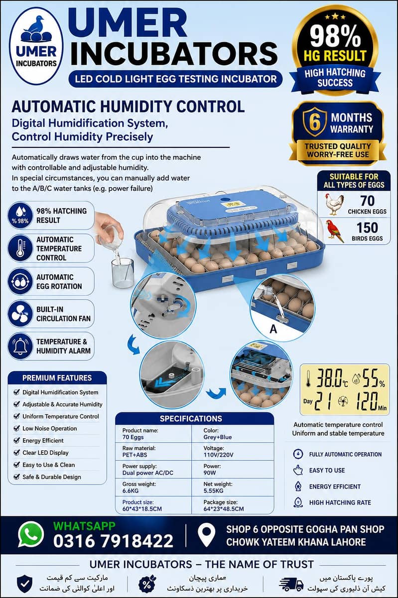 Automatic Egg Incubator | Egg Hatching Machine | Incubator | Brooder 10