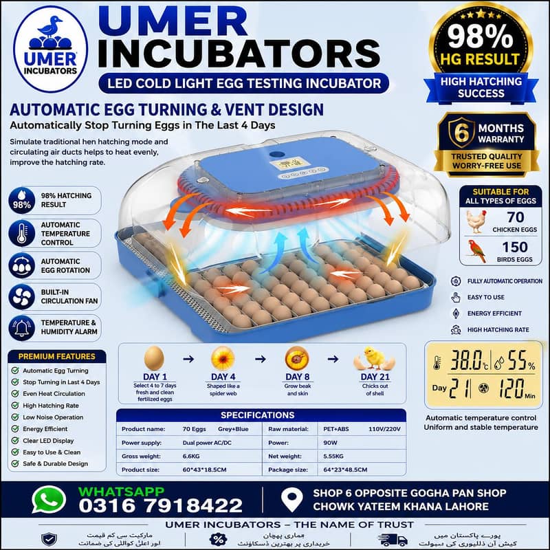 Automatic Egg Incubator | Egg Hatching Machine | Incubator | Brooder 12