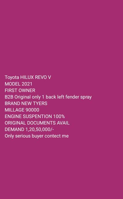 Toyota Hilux Revo 5