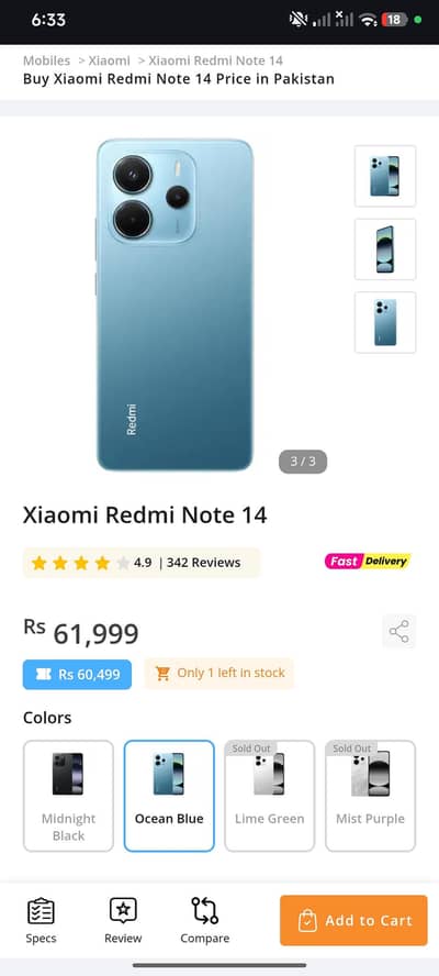 Xiaomi Redmi Note 14 8+8/256