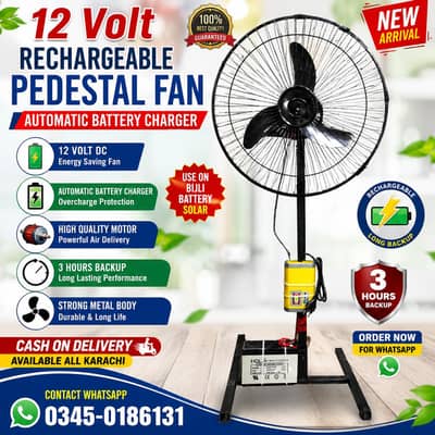 12 Volt Charging Fan Rechargeable Stand Fan Emergency Fans