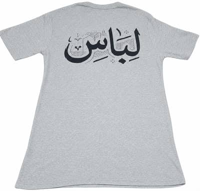 Men’s Oversized T-Shirt – Trendy Streetwear