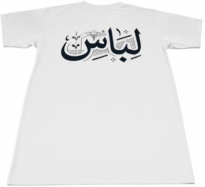Men’s Oversized T-Shirt – Trendy Streetwear