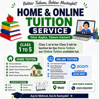 Home tution available for Class I to VII