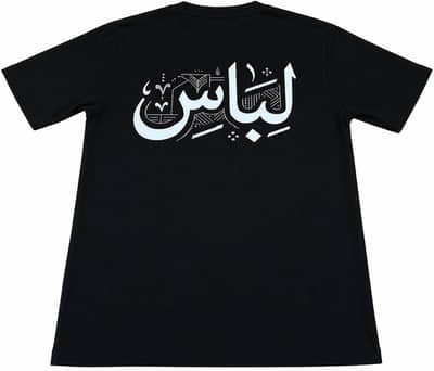Men’s Oversized T-Shirt – Trendy Streetwear | Premium Fabric
