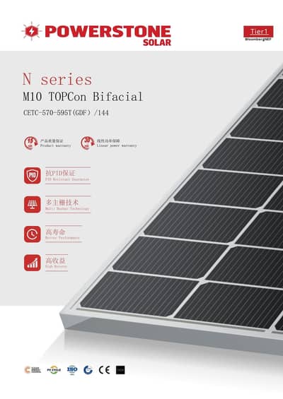 solar panels Tier-1 585W