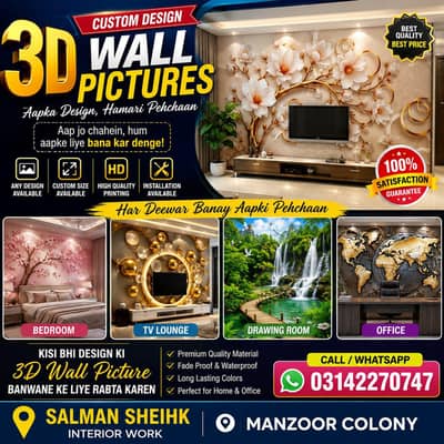 3d wall pictures and wallpapers