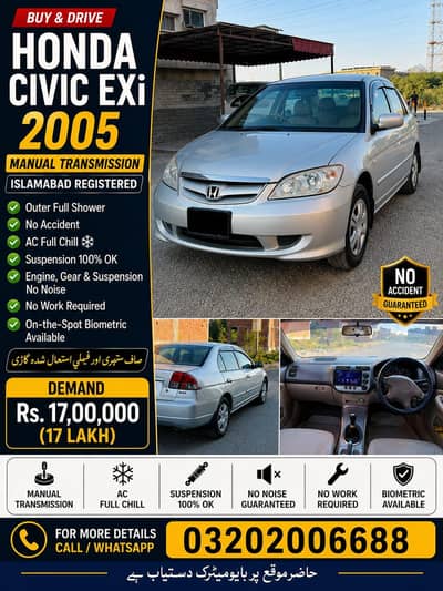 Honda Civic EXi 2005