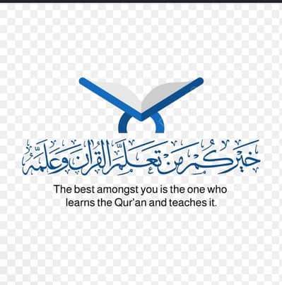 اسلام علیکُم ورحمۃ اللہ میرا نام سعد ہے۔ میں حافظ قرآن ہو میری عمر19سا