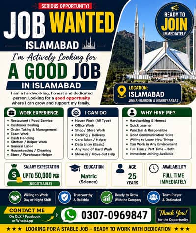 job wanted DHA Islamabad
