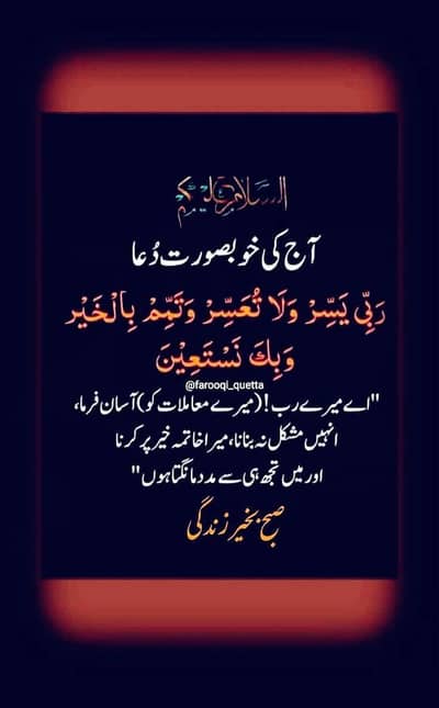 ak samjhdar larki ki zarorat hy 8 ghanty duty hy