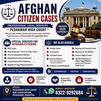 Afghan citizens POC cases etc & BBA,TBA for Punjab peoples fee nego