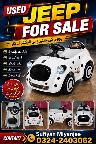 Kids Car