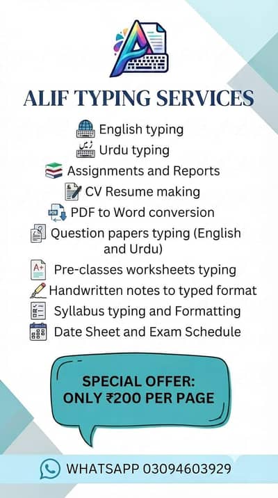 Alif Typing Service (Rs. 200/page)