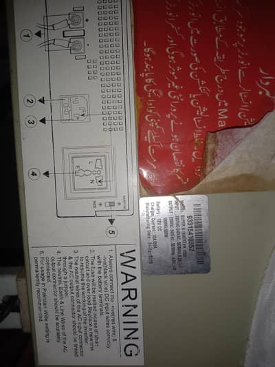 ns original ups