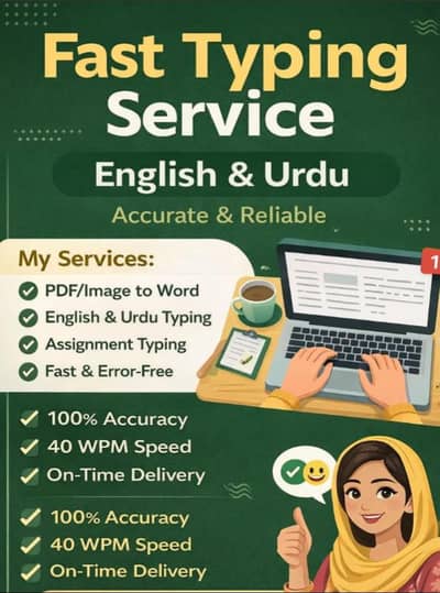 Data entry operator
