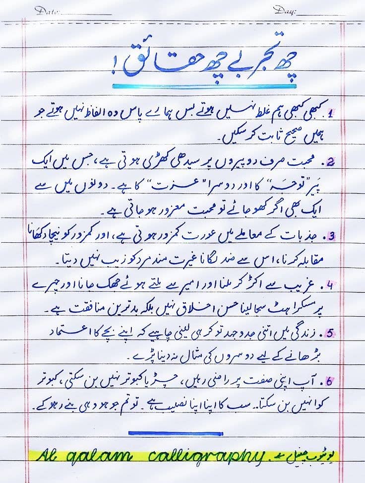 Assignment writing 1