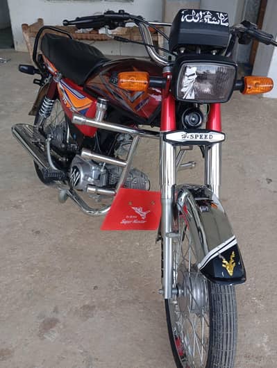 good condition