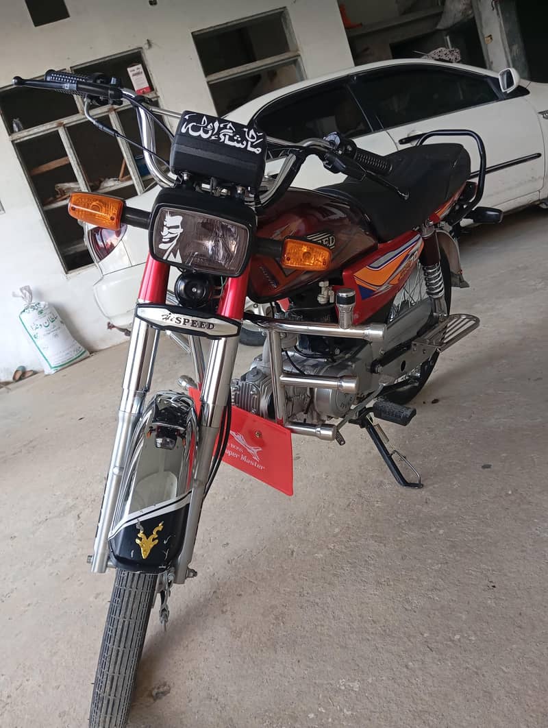 Hi speed 2
